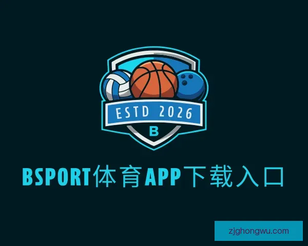 介绍bsport必一(必中)官网
